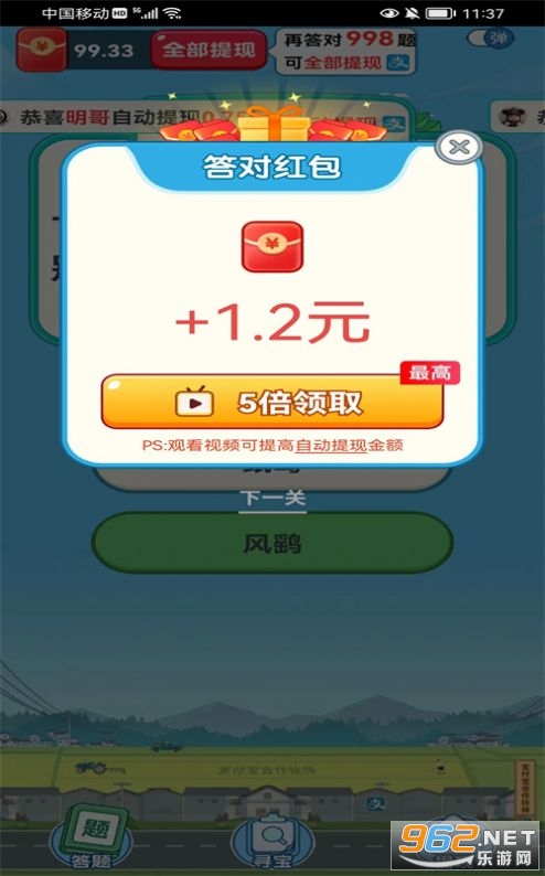 ��׬�ڵ�֧����v1.0.0 �Զ����ֽ�ͼ1