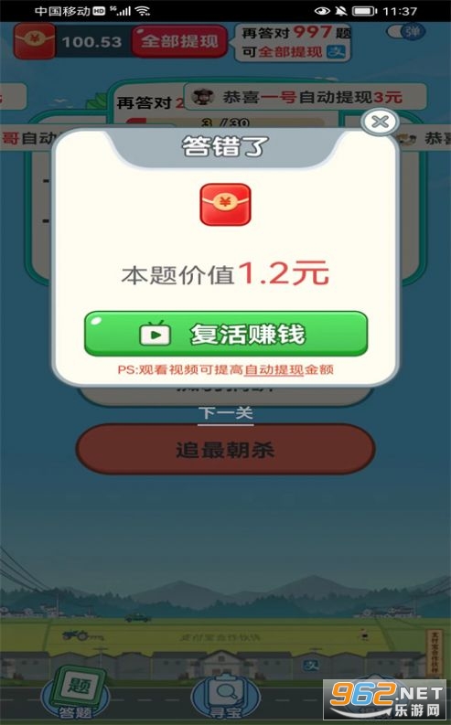 ��׬�ڵ�֧����v1.0.0 �Զ����ֽ�ͼ3