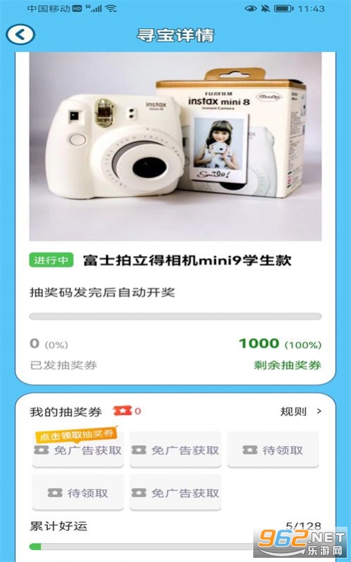 ��׬�ڵ�֧����v1.0.0 �Զ����ֽ�ͼ0