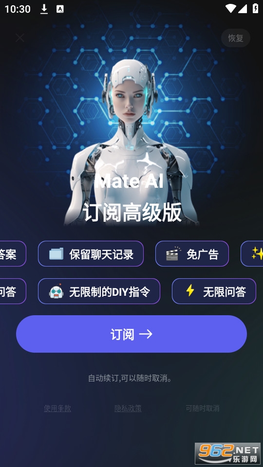 mate ai��ͼ2