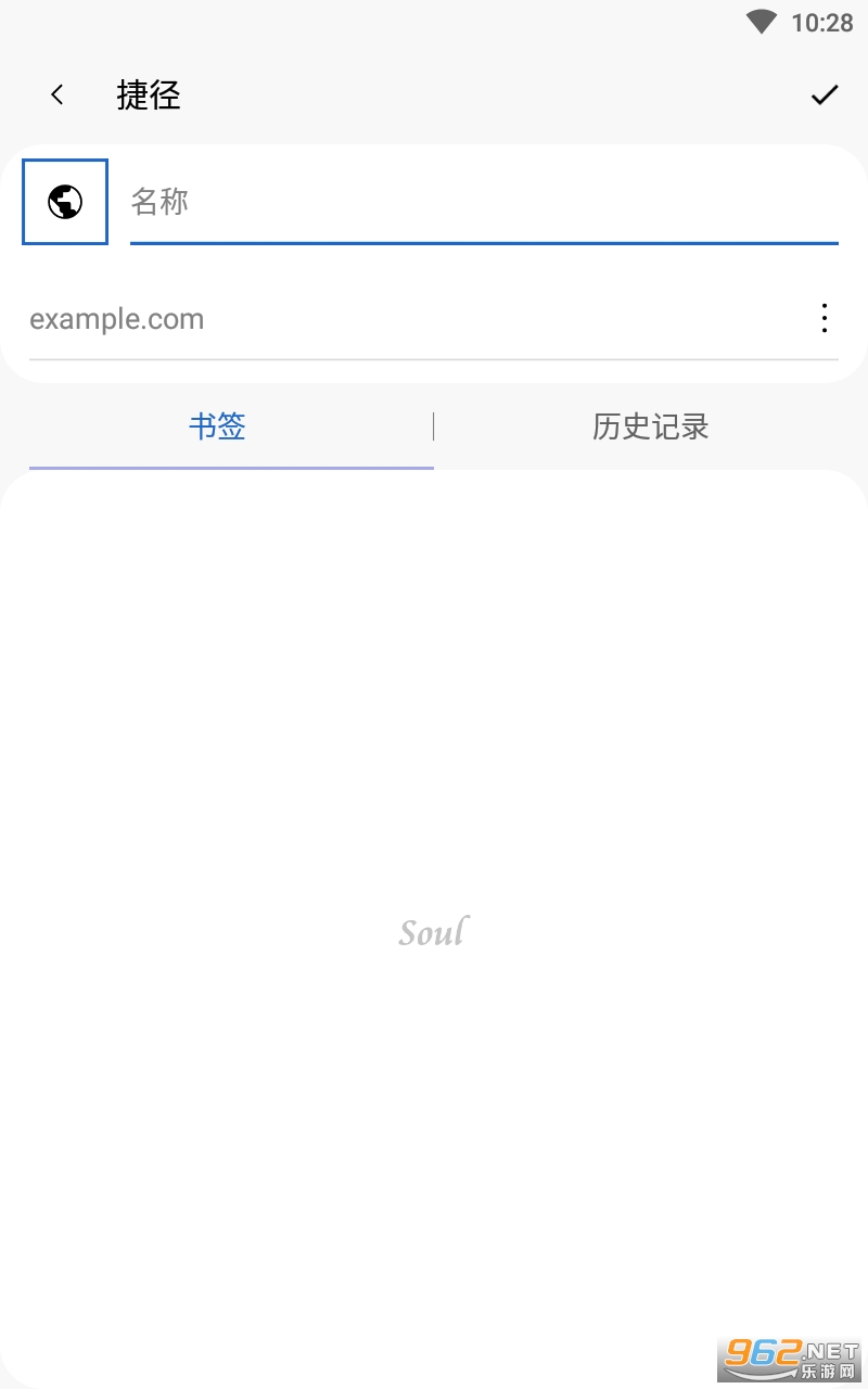 soul��������°��ͼ1