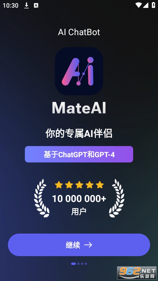 mate ai��ͼ4