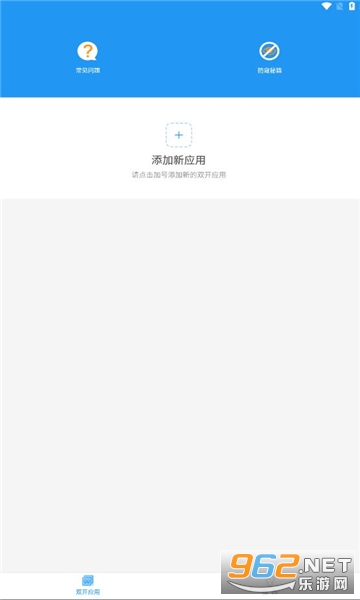 ��᯹������ֱװv1.0 �ٷ����ͼ1
