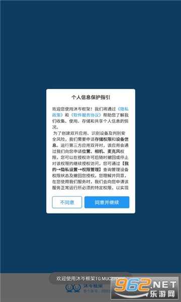 ��᯹������ֱװv1.0 �ٷ����ͼ0