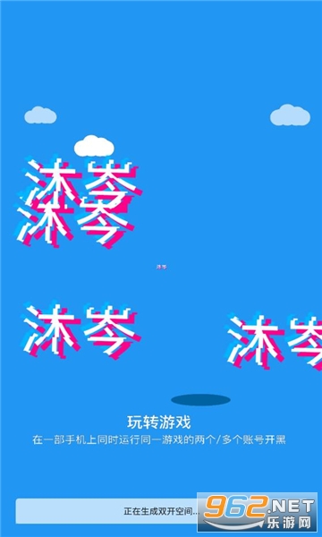 ��᯹������ֱװv1.0 �ٷ����ͼ2