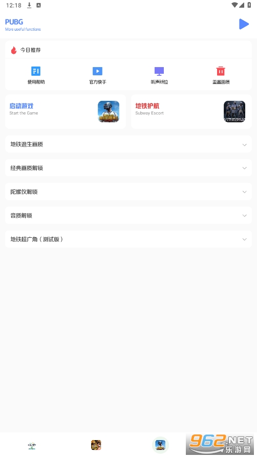 С��������ٷ����ͼ1