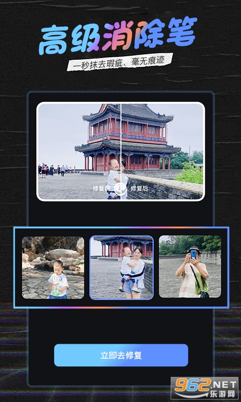 ����app�ٷ�����������ͼ1