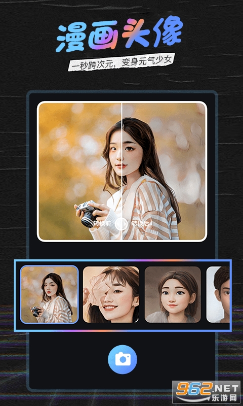 ����app�ٷ�����������ͼ2