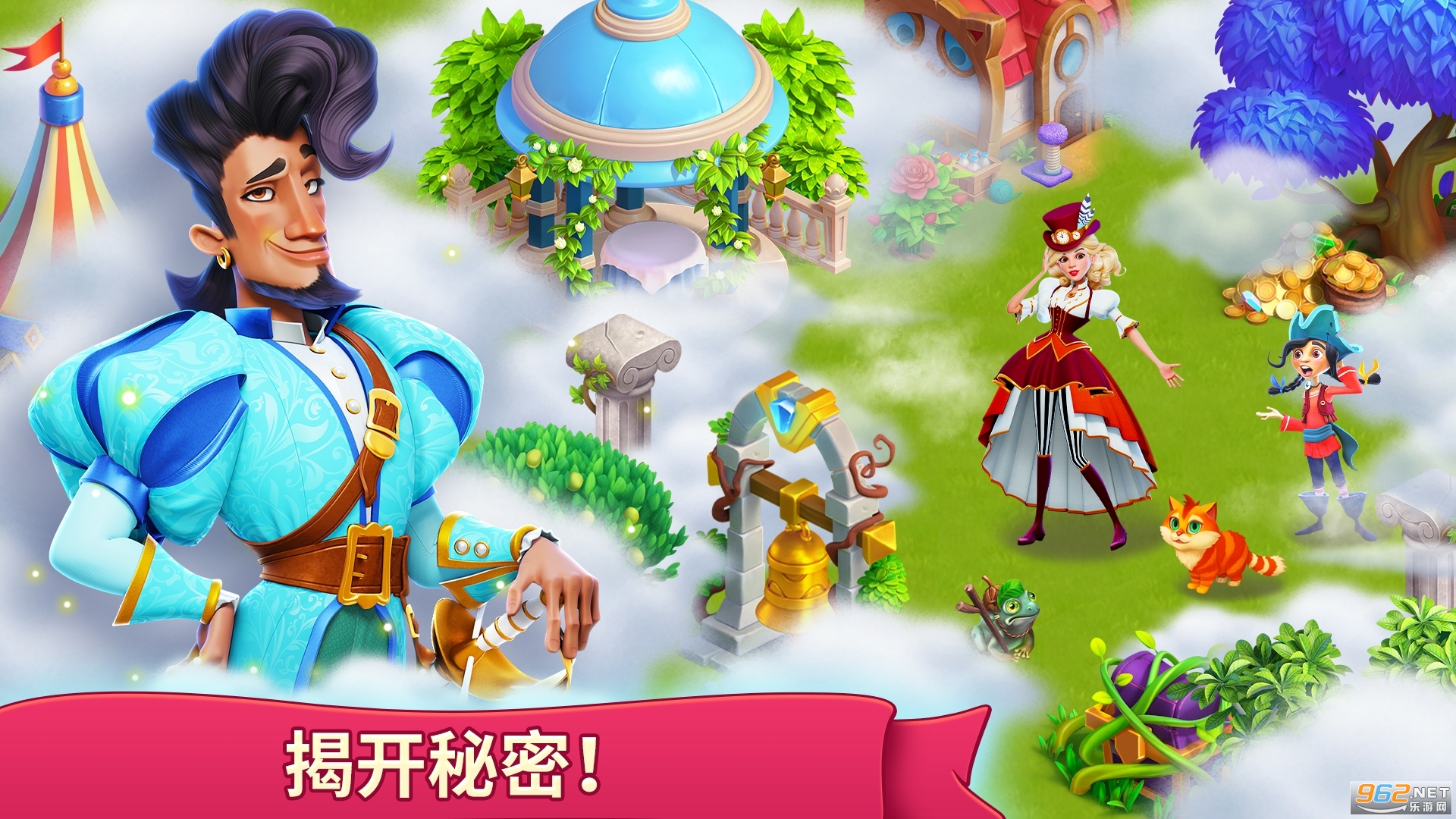 �޽��յ�Roger Thatv1.1.0��ͼ1