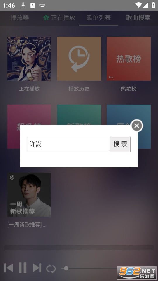 ���������ְ�װ v2.1��ͼ2