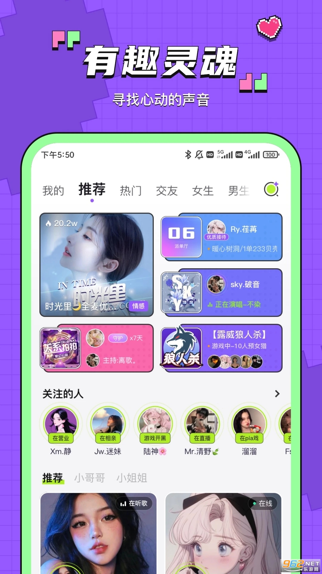 ����app�ٷ��� v6.4.0��ͼ3
