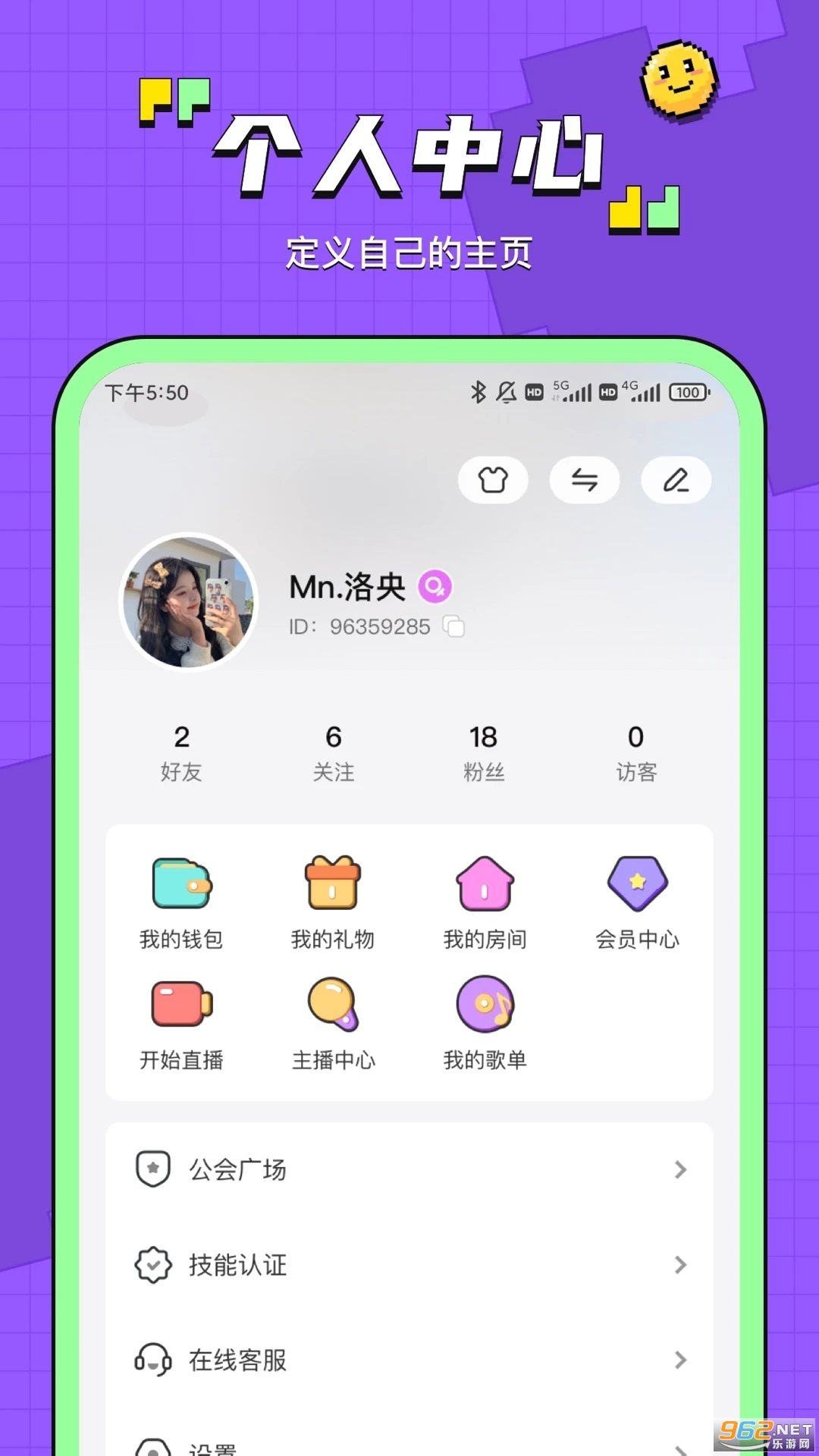 ����app�ٷ��� v6.4.0��ͼ0