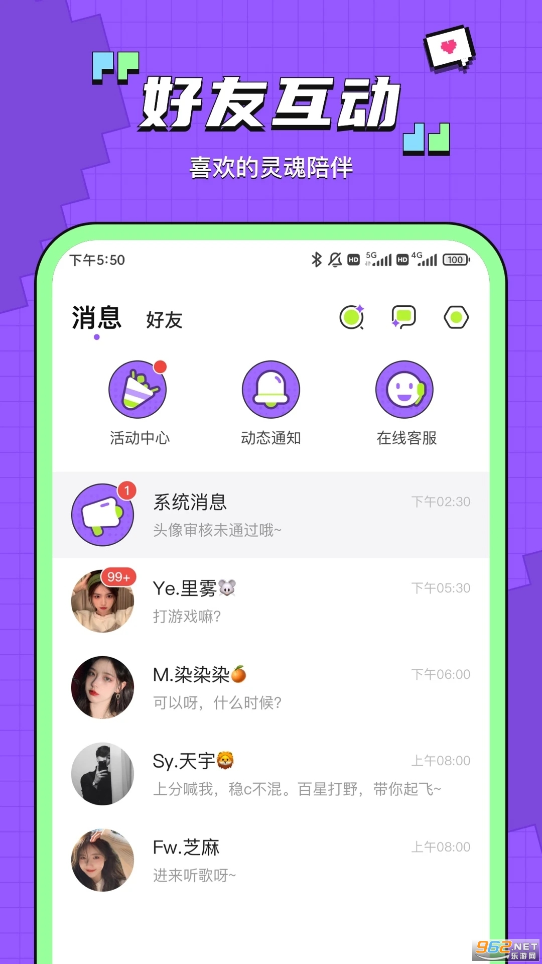 ����app�ٷ��� v6.4.0��ͼ1