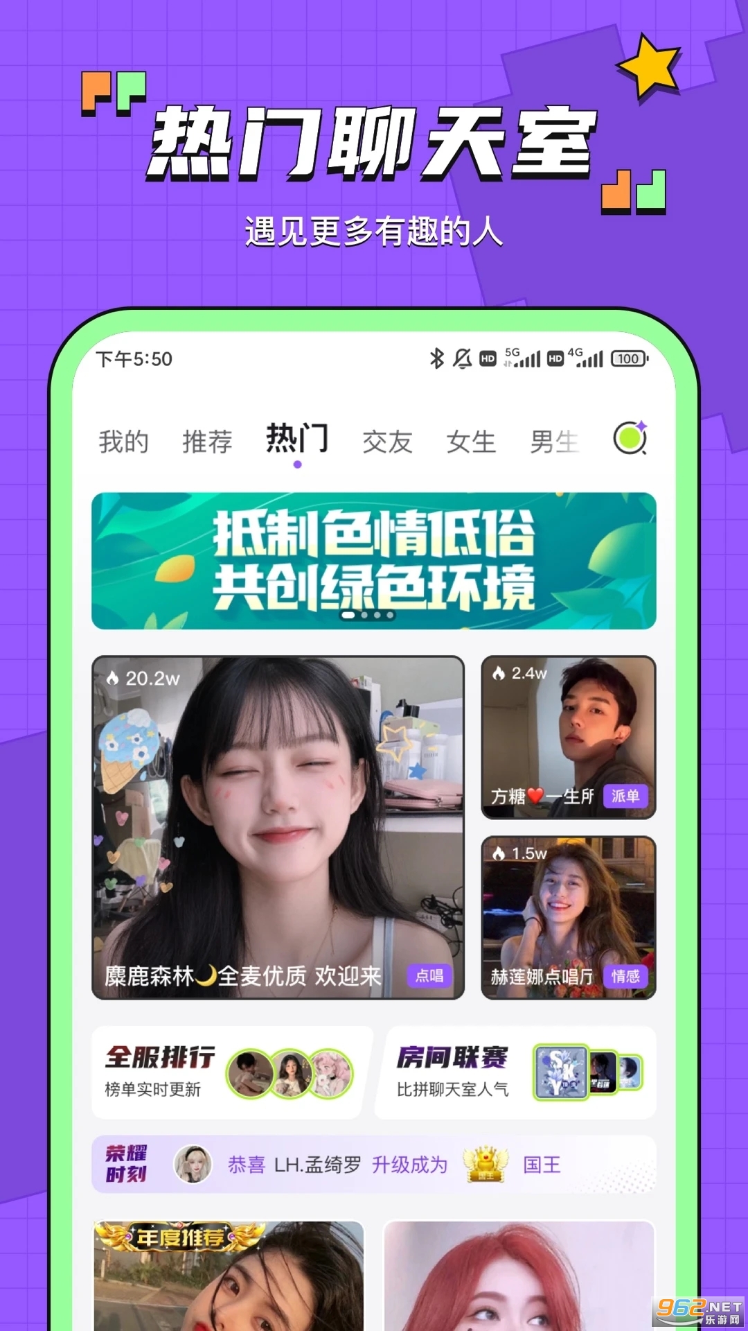 ����app�ٷ��� v6.4.0��ͼ2