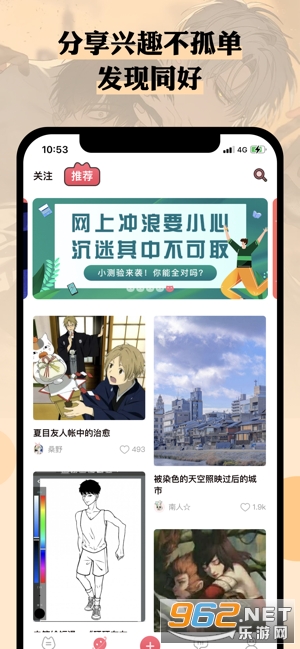 么嗷漫画截图3