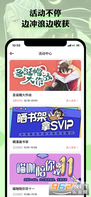 么嗷漫画截图2
