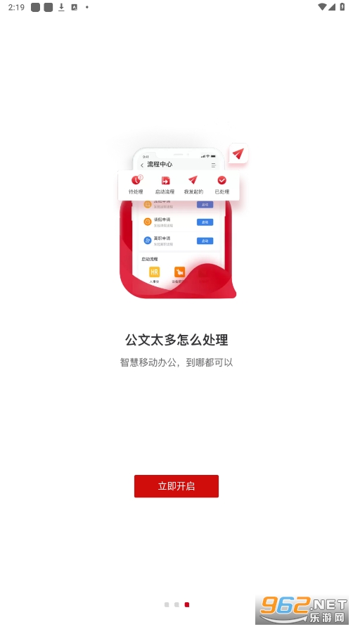 hi娃哈哈2026版截图1