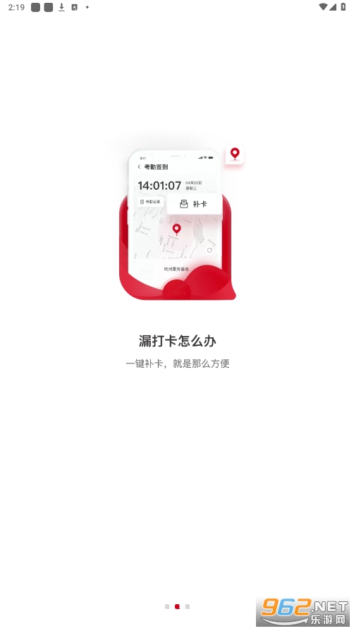 hi娃哈哈2026版截图2