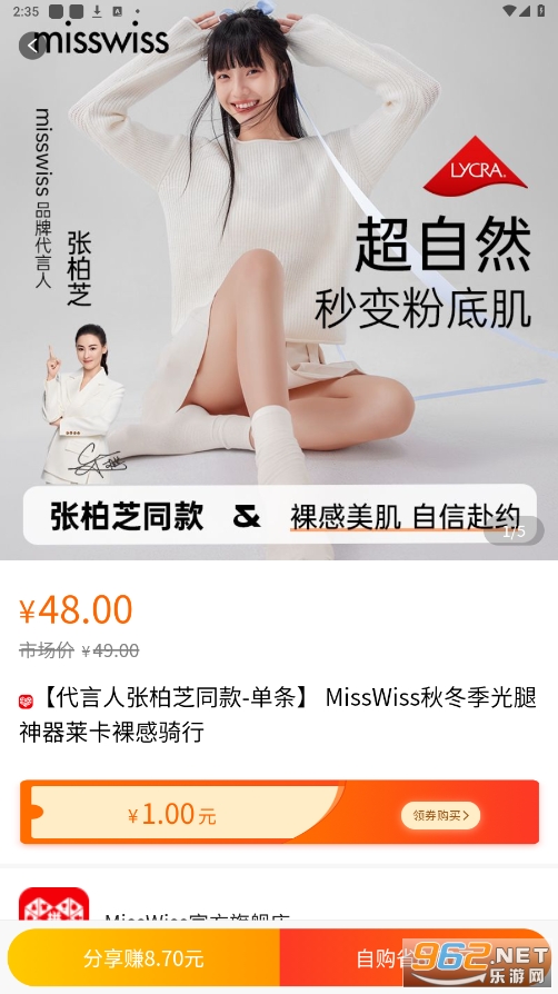 ����ũ��app���°�v3.0.0��ͼ0