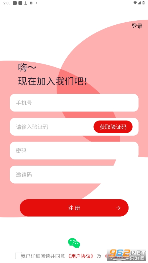 ����ũ��app���°�v3.0.0��ͼ1