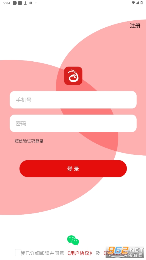 ����ũ��app���°�v3.0.0��ͼ3