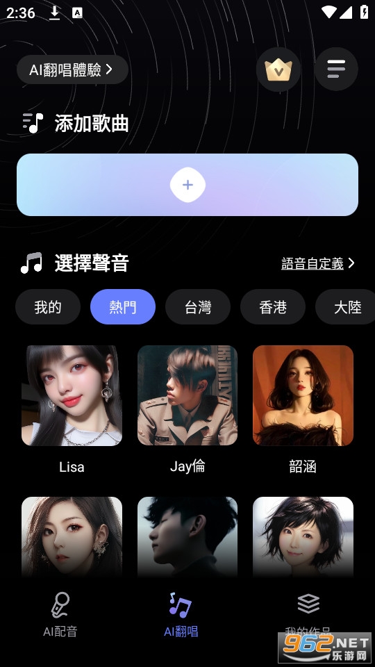 hello voicev1.5.9��ͼ0