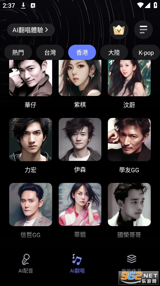 hello voicev1.5.9��ͼ1