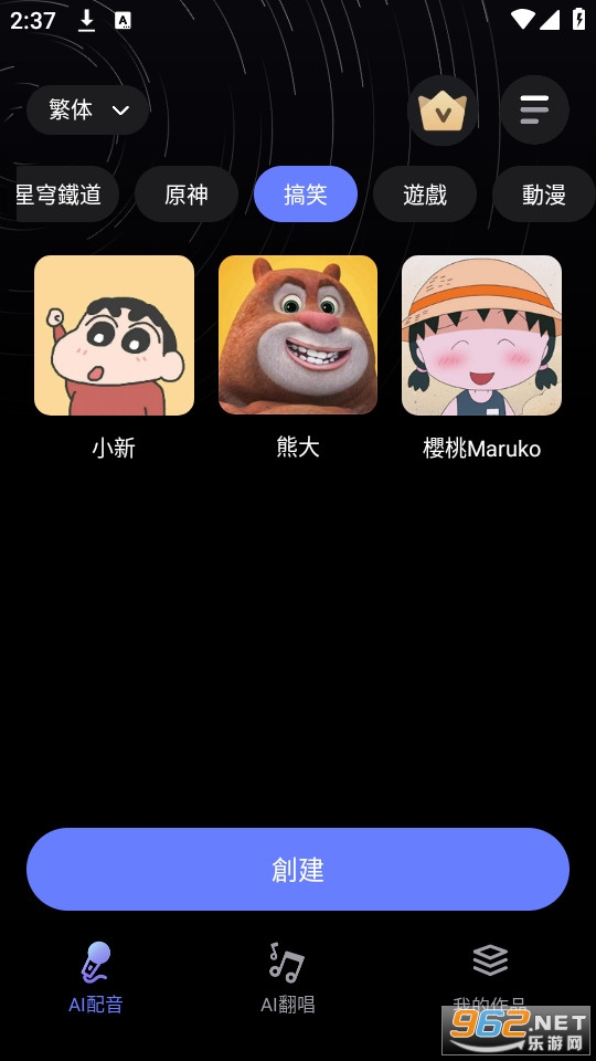 hello voicev1.5.9��ͼ3
