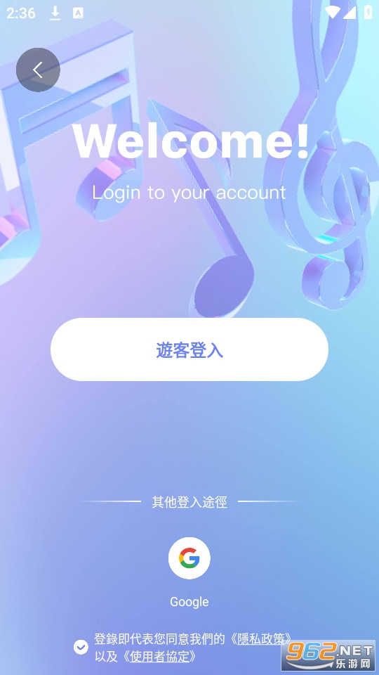 hello voicev1.5.9��ͼ6