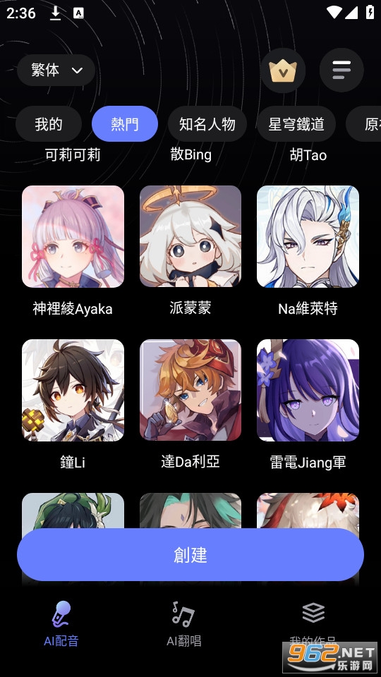 hello voicev1.5.9��ͼ7