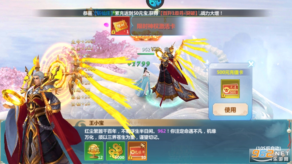 ��ʥ��Ե���ιٷ����ͼ0