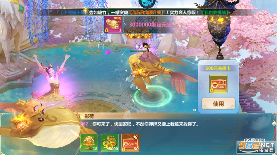 ��ʥ��Ե���ιٷ����ͼ1