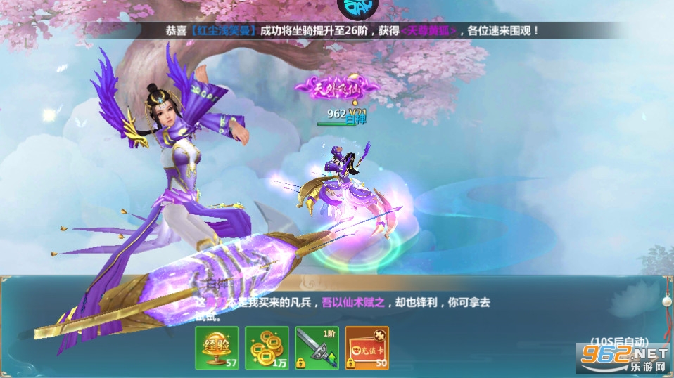 ��ʥ��Ե���ιٷ����ͼ2