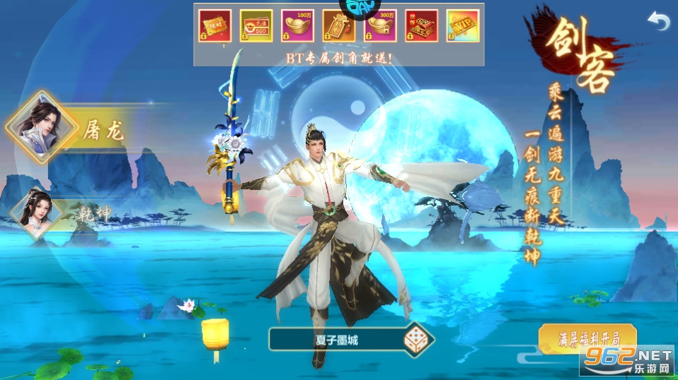 ��ʥ��Ե���ιٷ����ͼ6