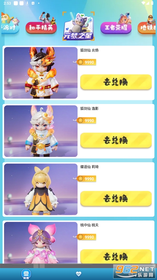 ƤƤ��Ե��Ƥ������v1.0.1��ͼ0