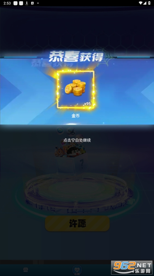 ƤƤ��Ե��Ƥ������v1.0.1��ͼ2