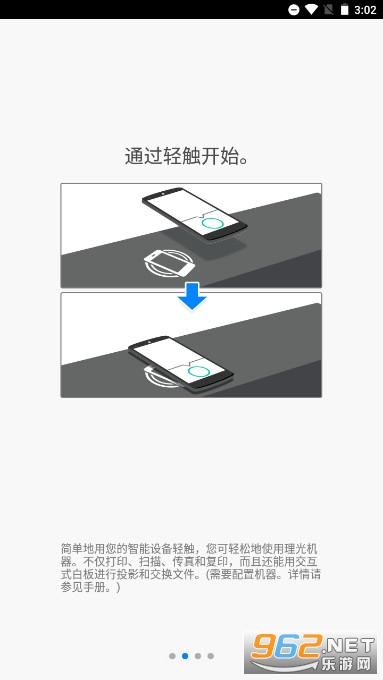 ����Connector������׿���ͼ1