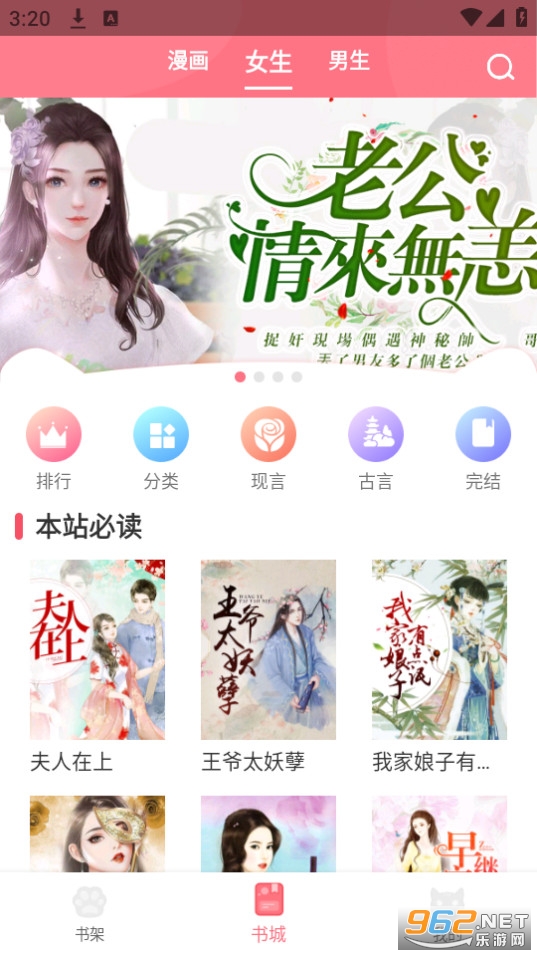 fun����appv2.3.1 �ٷ����ͼ8