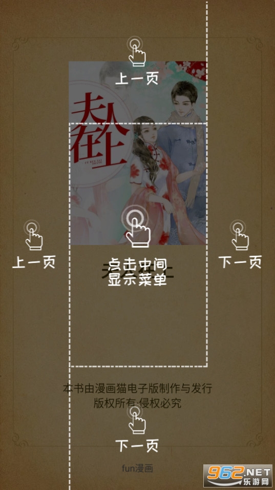 fun����appv2.3.1 �ٷ����ͼ10