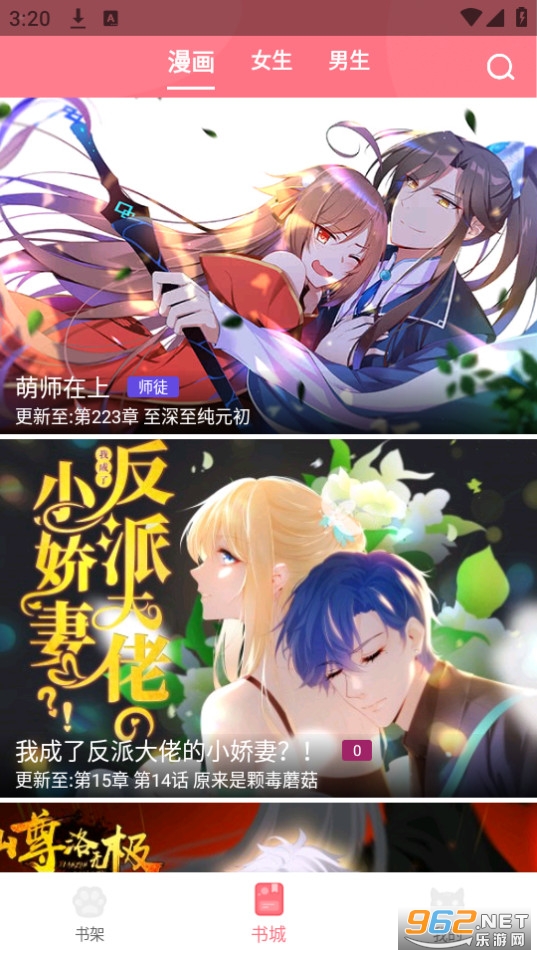 fun����appv2.3.1 �ٷ����ͼ2