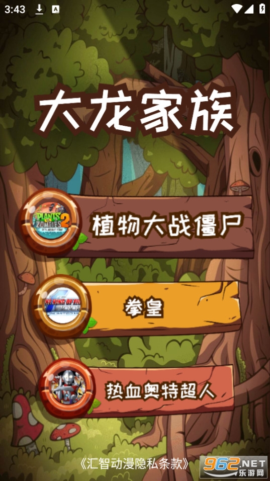 ���Ƕ���app���°� v2.1��ͼ3