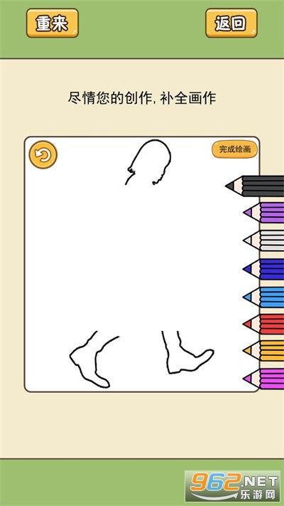 �»�С���ͼ2