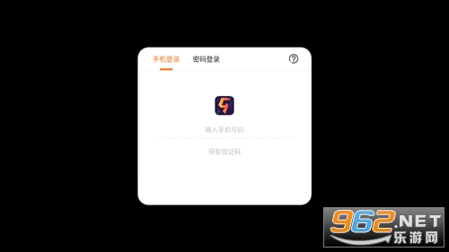 天逆传世手游截图2