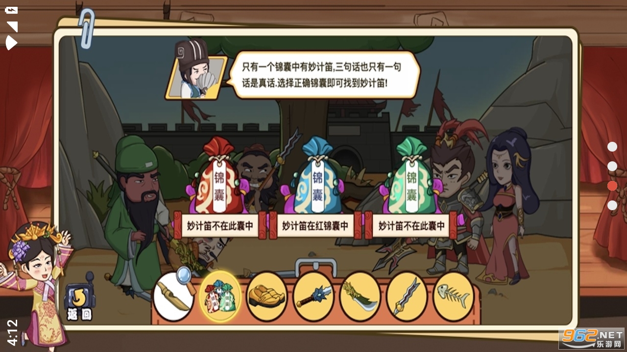 �����Ҳ����������°� v1.1��ͼ2