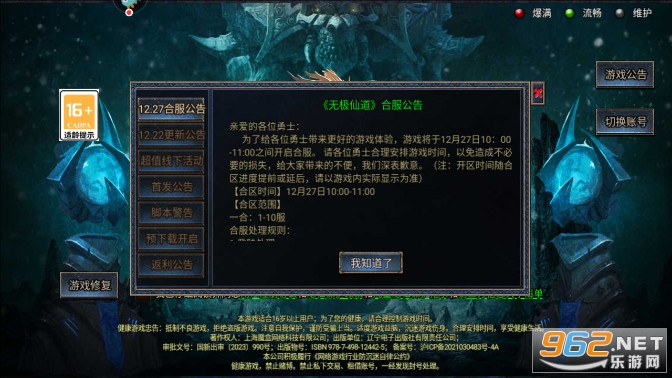 �޼��ɵ��������ιٷ����ͼ0