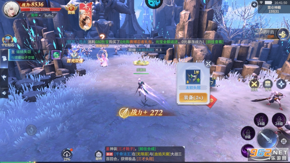 ������������� v1.0.4��ͼ6