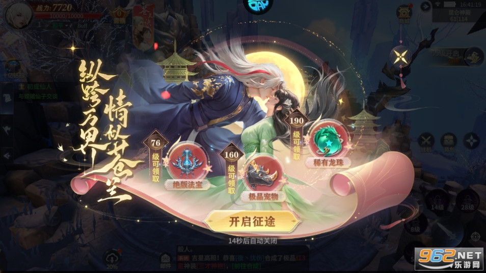 ������������� v1.0.4��ͼ9
