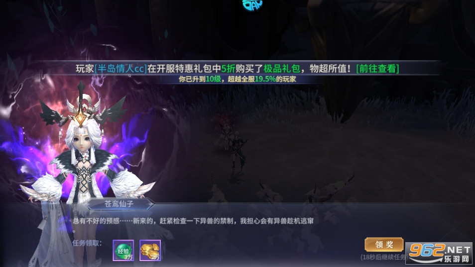 ������������� v1.0.4��ͼ0