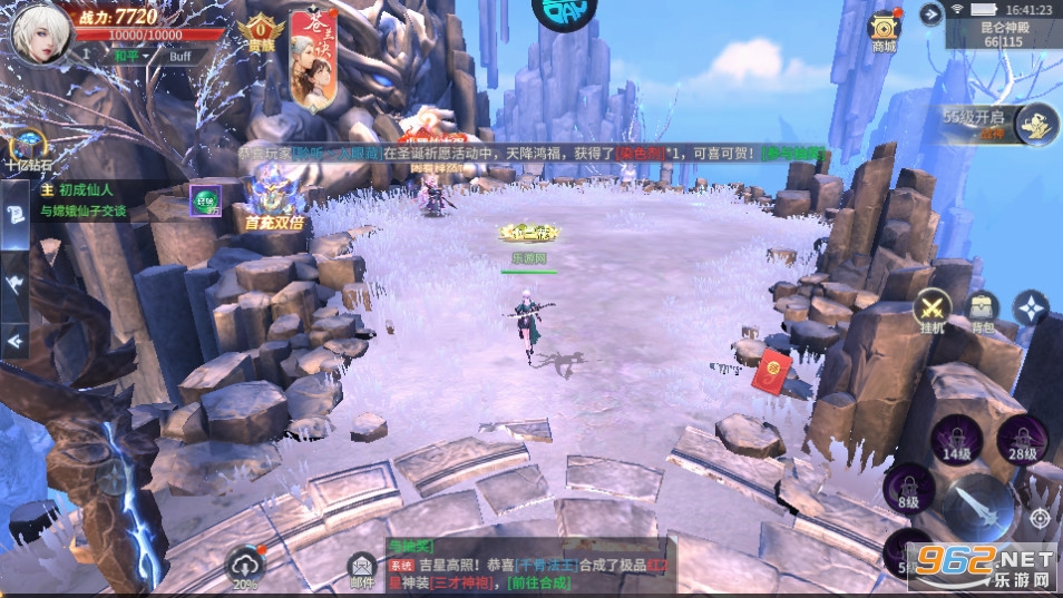 ������������� v1.0.4��ͼ3
