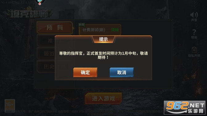 ̹����ʦ����v1.7.124 �ٷ����ͼ3